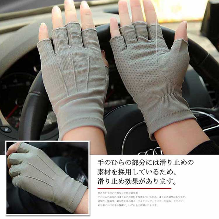 スポーツ 指なし手袋 滑り止め メンズ スマホ操作 運転用 疲労減少 紫外線対策 関節ストレス 日焼け止め 手袋 通気性良い 手首サポーター かっこいい
