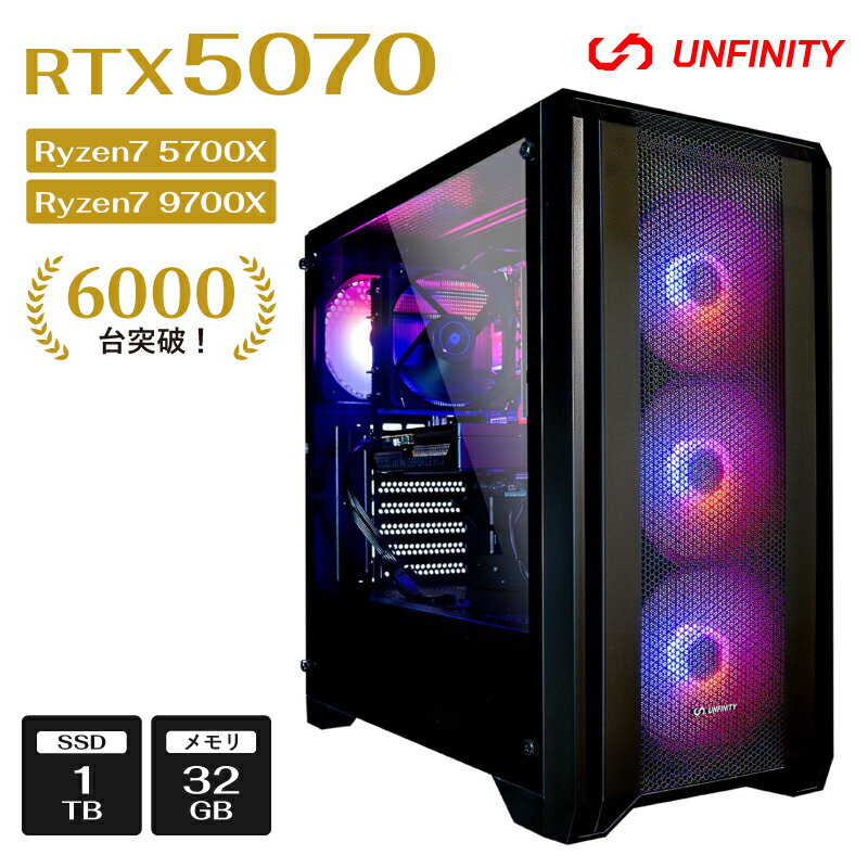 ＼4日20:00~11日1:59まで10%OFF／【RTX5070搭載】 UNFINITY 初心者向け ゲーミングPC コスパ デスクト..