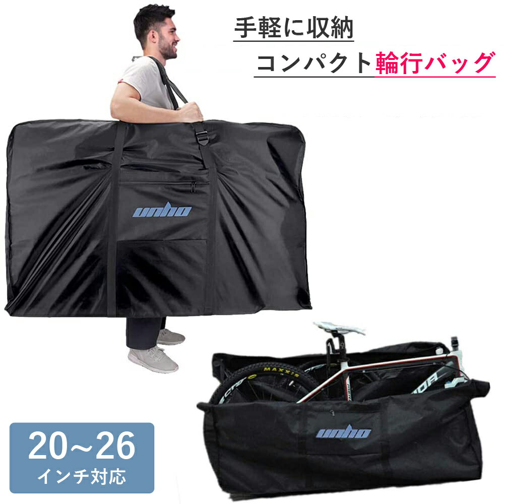 楽天市場】Eve(輪行バッグ|バッグ):自転車用アクセサリー 楽天市場】Eve(輪行バッグ|バッグ):自転車用アクセサリー