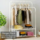 UNHO ハンガーラック 幅80 キャスター付き 2段棚付き パイプハンガーラック 洋服かけスタンド 洋服掛け コート掛け 収納ラック 組立簡単 防サビ 防水 ...