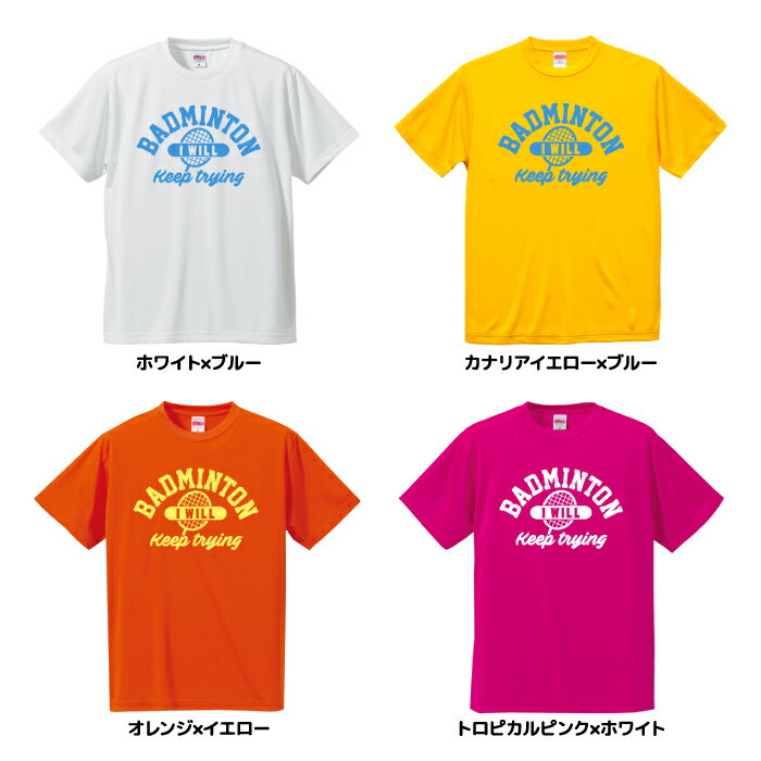 着心地抜群なバドミントンtシャツ チームでお揃いにも バドミントン Tシャツ ドライシルキー ウェア 練習着 半袖チーム クラブ ユニフォーム 部活 キッズ レディース メンズ Tシャツ 全12色 B21 送料無料 50 高価値