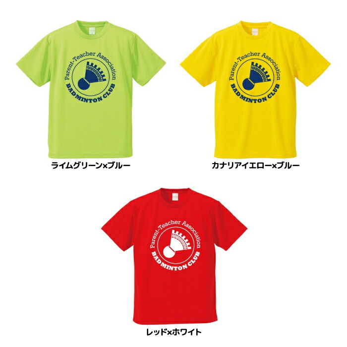 PTA �Хɥߥ�ȥ� T����� �ɥ饤 ������ Ⱦµ ������ ������ ����� B502 uni-cot ����̵�� �饱�å� ���塼�� ��ǥ����� ��� ���å� ���� ��·�� DRY �ۿ�®�� �糰������