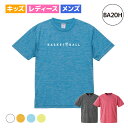 バスケットボール Tシャツ ドライ ヘザー ウェア ラメ 練習着 チーム クラブ 部活 バスケ キッズ レディース メンズ 全12色 BA20H 送料無料 ピンク ホワイト ブルー イエロー オレンジ シューズ その1