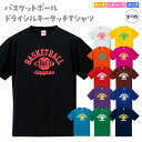 オンザコート ボールライン バスケット ピーナッツ（スヌーピー）仲間たち × ボールライン Tシャツ PNU1609 ネイビー バスケTシャツ スヌーピーバスケTシャツ ピーナッツバスケTシャツ カワイイ カワイイTシャツ 可愛い 可愛いTシャツ 練習着 バスケ練習着