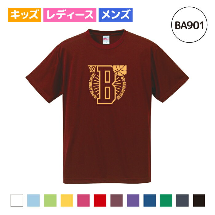 【名入れ】バスケットボール Tシャツ ドライ シルキー ウェア 練習着 チーム クラブ 部活 バスケ キッズ レディース メンズ 全12色 BA901 5088 送料無料 ピンク ブラック ネイビー ホワイト ブルー グリーン レッド イエロー オレンジ シューズ 1