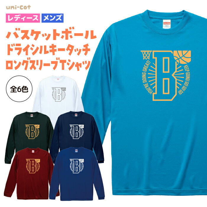 バスケットボール ドライ ロングスリーブ Tシャツ BA90