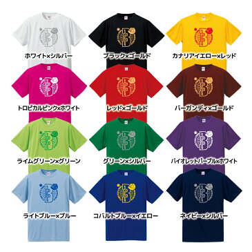 【名入れ】野球 Tシャツ ドライシルキー ウェア 練習着 チーム クラブ 部活 キッズ レディース メンズ 全12色 BB901 送料無料 5088