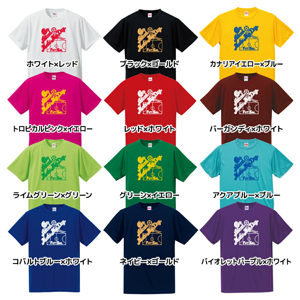 フットサル Tシャツ ドライシルキー ウェア 練習着 チーム クラブ 部活 サークル キッズ レディース メンズ 全12色 FS801 送料無料 5088通販 サッカー 用品 セール