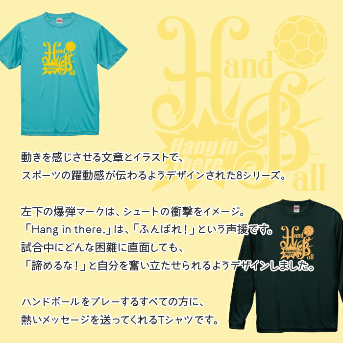 ハンドボール Tシャツ ドライ ウェア 練習着...の紹介画像3