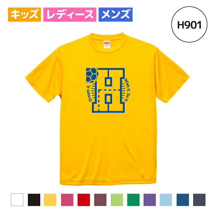 【クーポン配布中】【名入れ】ハンドボール Tシャツ ドライ ウェア 練習着 チーム クラブ 部活 サークル キッズ レディース メンズ 全12色 H901 送料無料 5088 シューズ ボール ピンク ブラック ネイビー ホワイト ブルー グリーン レッド オレンジ