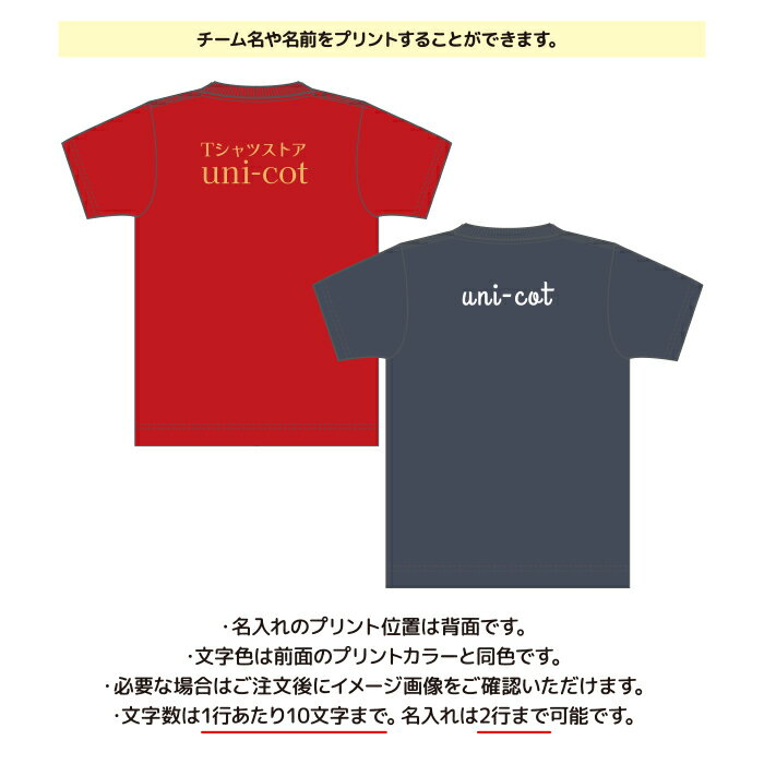 【名入れ】バスケットボール Tシャツ ドライ シルキー ウェア 練習着 チーム クラブ 部活 バスケ キッズ レディース メンズ 全12色 BA901 5088 送料無料 ピンク ブラック ネイビー ホワイト ブルー グリーン レッド イエロー オレンジ シューズ 3