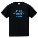 【アウトレット商品】ソフトボール 野球 Tシャツ XLサイズ ドライシルキー ウェア 半袖 練習着 チーム クラブ 部活 キッズ レディース メンズ S21 送...