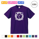 ソフトボール メッセージ 野球 Tシャツ ドライ 半袖 練習着 チーム クラブ 部活 キッズ レディース メンズ 全12色 S701 送料無料 スパイク キャッチャーミット バット ピンク ブラック ネイビー ホワイト ブルー グリーン レッド イエローオレンジ お揃い