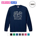 【名入れ】野球 ソフトボール ドライ ロングスリーブ Tシャツ ウェア 長袖 練習着 チーム クラブ 部活 レディース メンズ S802 送料無料 5089 ス...