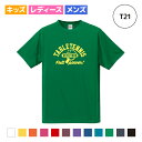 【名入れ】卓球 tabletennis Tシャツ ドライウェア 練習着 チーム クラブ 部活 キッズ レディース メンズ 全12色 T21 送料無料 5088 ピンク ブラック ネイビー ホワイト ブルー グリーン レッ…