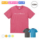 バレーボール Tシャツ ドライ ヘザー ウェア ラメ 練習着 チーム クラブ 部活 キッズ レディース メンズ 全12色 V20H 送料無料 ピンク ホワイト ブルー イエロー オレンジ シューズ