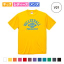 【名入れ】バレーボール Tシャツ ドライシルキー ウェア 練習着 チーム クラブ 部活 キッズ レディース メンズ 男女兼用 ユニセックス 半袖 12色 V21...