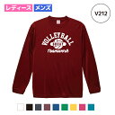 【名入れ】バレーボール ドライシルキータッチ ロングスリーブ Tシャツ ウェア 長袖 練習着 チーム クラブ 部活 レディース メンズ 男女兼用 ユニセックス ...