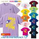 バレーボール Tシャツ 練習着 半袖 新作 バックプリント 両面 背面 カラー ドライ ウェア チー ...