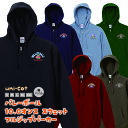 【大感謝祭ポイント2倍】バレー フルジップパーカー 秋 冬 あたたかい スウェット バレーボール レディース メンズ ウェア 長袖 裏パイル 綿100% 練習着...