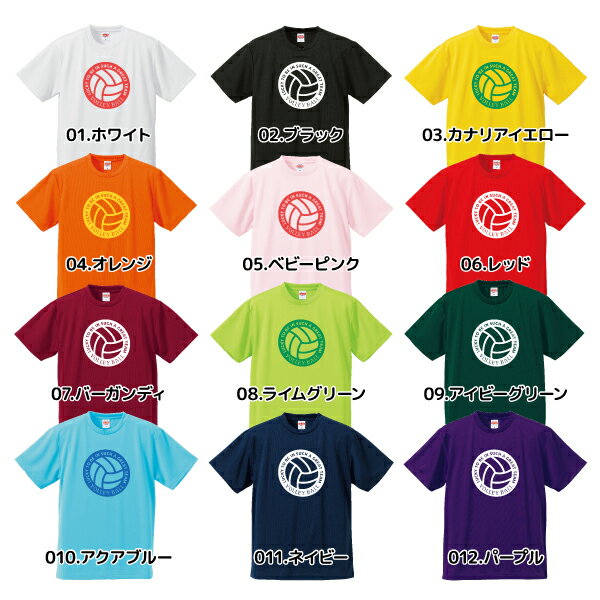 バレーボール Tシャツ ドライ ウェア 練習着 チーム クラブ バレー 部活 キッズ レディース メンズ 男女兼用 ユニセックス 半袖 全12色 V701 uni-cot 送料無料 ピンク ブラック ネイビー ホワイト ブルー グリーン レッド イエロー オレンジ シューズ 2