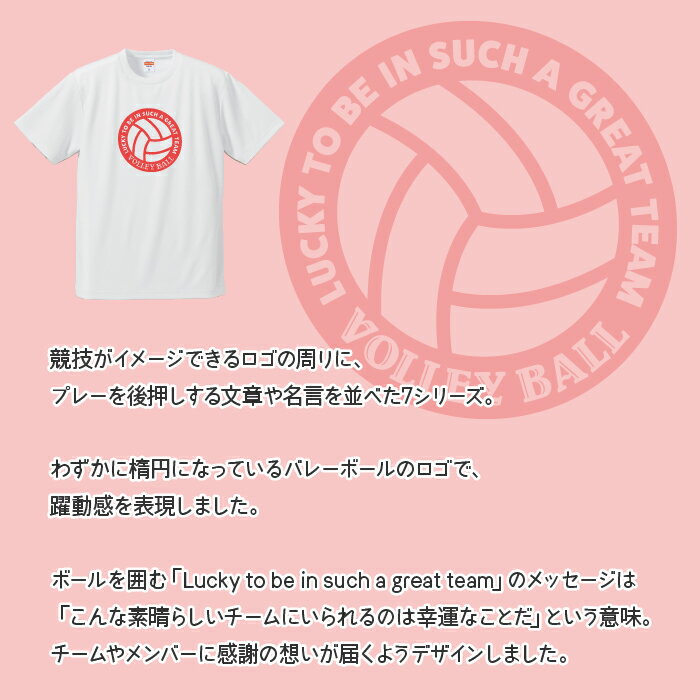 バレーボール Tシャツ ドライ ウェア 練習着 チーム クラブ バレー 部活 キッズ レディース メンズ 男女兼用 ユニセックス 半袖 全12色 V701 uni-cot 送料無料 ピンク ブラック ネイビー ホワイト ブルー グリーン レッド イエロー オレンジ シューズ 3