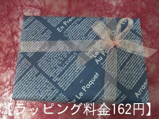 【米粉 クッキー】【クッキー詰め合わせ】10袋...の紹介画像2