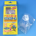 超薄型マウスピース「ブレスピース」【追跡メール便OK】