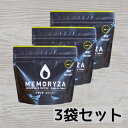 玄米珈琲「メモリザ:顆粒タイプ 」100g入り×3袋