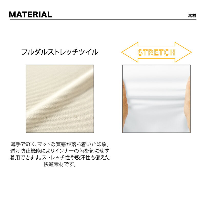 Calala キャララ CL0185 エステユニフォーム チュニック チトセ クリニック 看護師...