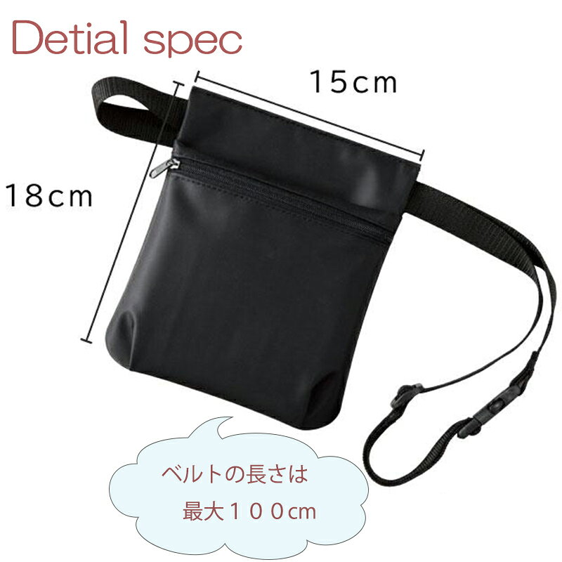 仕事用ウエストポーチ enjoie アンジョア ジョア op146 お仕事バッグ ウエストポーチ 男女兼用 仕事用 スマホポシェット 2way 受付 ホールサービス カバン サロン エステ スマホポーチ 美容エステ 美容医療 受付 携帯バッグ 美容師 ベルトポーチ つかえる 使えるポーチ 黒 uni-first-10000054 ユニファーストユニフォーム サンプル画像3