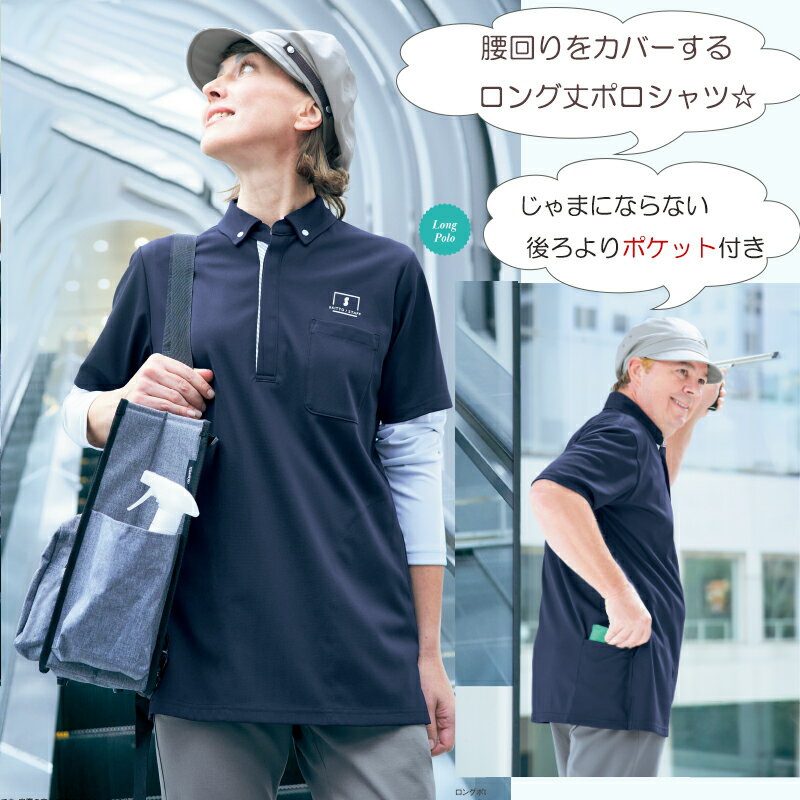 SKITTO SELEY WSP 男女兼用 ポ...の紹介画像2
