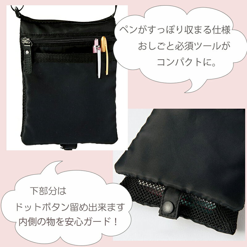仕事用ウエストポーチ 98308 セロリー Selery 仕事用ポシェット 肩掛けポーチ 旅行用 大容量 スマホポシェット スマフォポーチ ポーチ 受付 ホール サービス バッグ サロン エステ 黒 ポーチ 仕事バッグ 黒 サロン エステ スマホポーチ 美容エステ 携帯 バッグ 美容師 uni-first-10000090 ユニファーストユニフォーム サンプル画像3