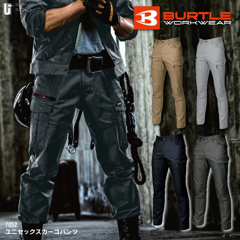 Rakuten - 7052 BURTLE バートル カーゴパンツ メンズファッション レディースファッション ユニセックス 男女兼用 再生糸 エコ素材 制電ケアアイテム ストレッチ 作業着 アウトドア 外仕事 農作業 クレイジーストレッチ 農業 ワークスタイル TCツイル ストレッチツイル