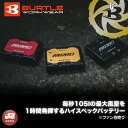 【25SSモデル】バートル AC09 バッテリー F エアクラフト BURTLE バッテリー リチウムイオン 熱中症対策 ブルゾン メンズファッション レディー...