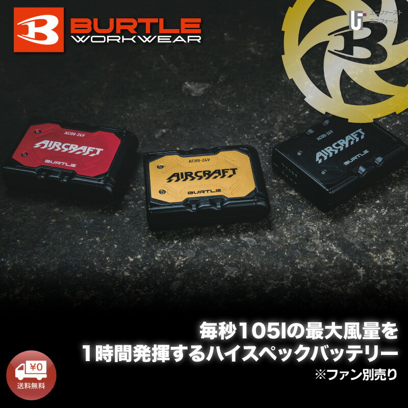 եAC09BURTLEСȥ।Хåƥ꡼Ǯк֥륾󥺥եåǥեå˥å˽ѽ뤵кϷ奢ȥɥŻȶĴĴ֥륾ե