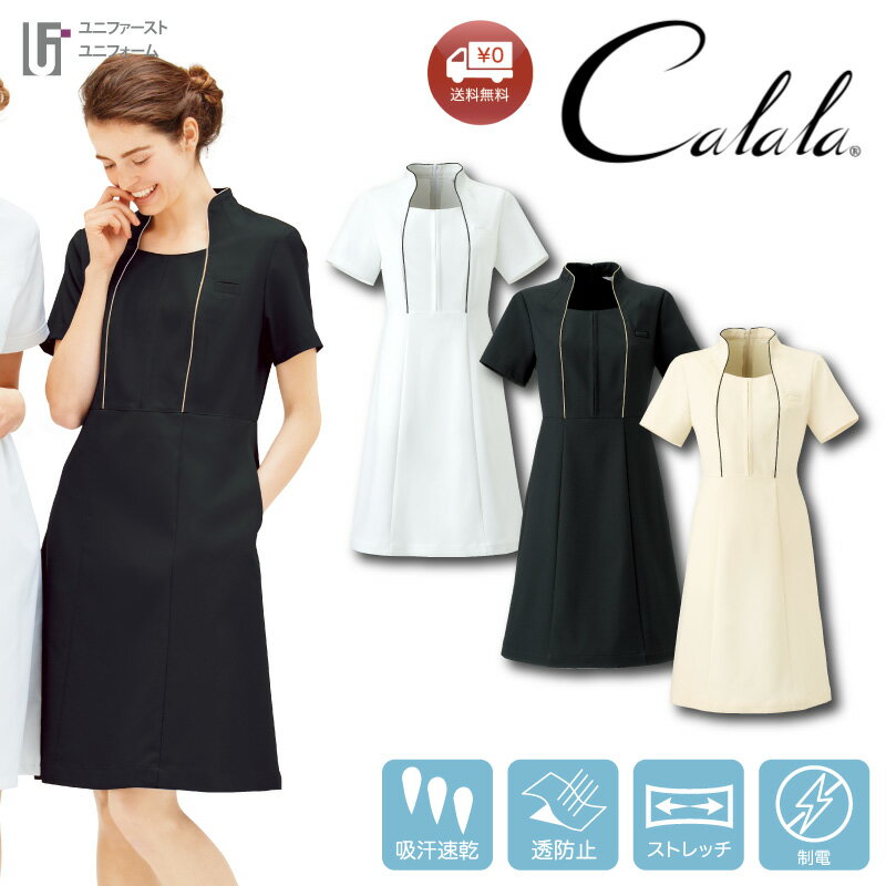 ƥ˥ե ԡ CL-01815-15ۥȥ Calala    ˥å ˥եư...
