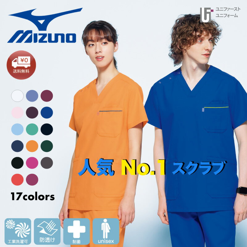 ˽MIZUNO֥˥åMZ-0018SS-5L۰մǸե˥եǥȾµɥ±̳ߥΰmz0018ĥݥåդ