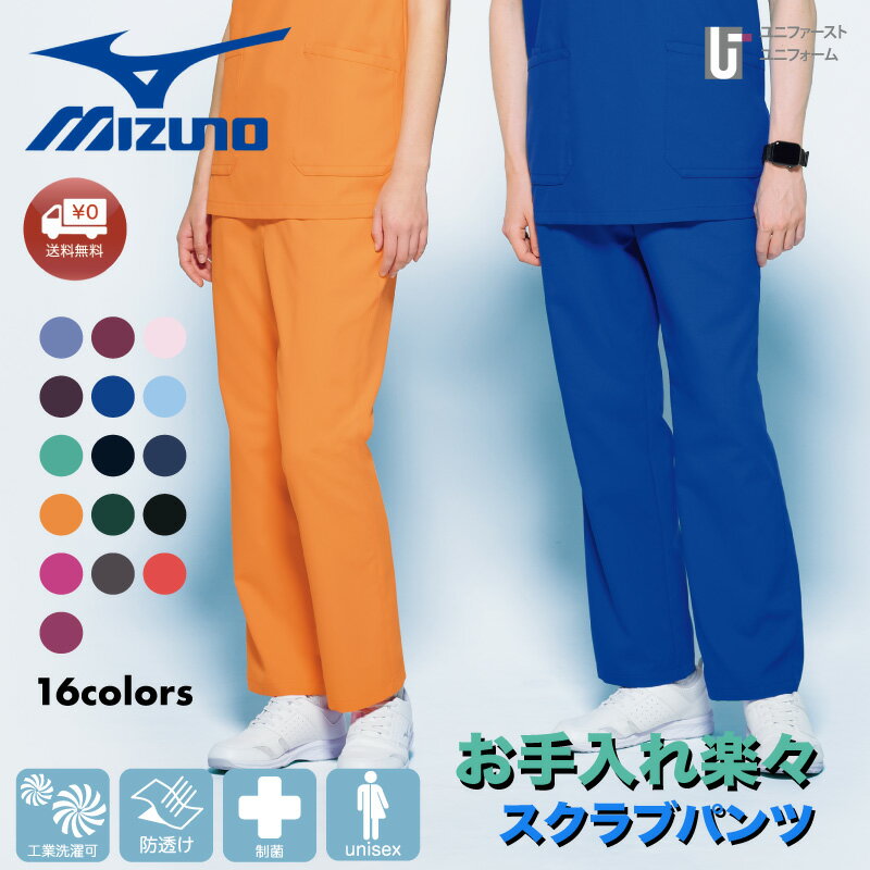 ˽MIZUNO֥ѥMZ-0019SS-5L۰մǸե˥եǥ󥺥֥ѥĥߥΤɥ±̳ߥΰmz0019mz0018ĥݥåդ