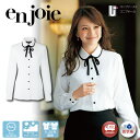 enjoie アンジョア ジョア レディス シャツ ブラウス 01072【5-19号】事務服 きれい目 スタッフ制服 制服 企業制服 仕事 仕事服 OL オフィス ユニフォーム レディース 長袖ブラウス 白ブラウス リボン付き しわになりにくい えり付シャツ