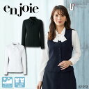 enjoie アンジョア ジョア 事務服 レディス シャツ ブラウス 01073【5-19号】スタッフ制服 制服 企業制服 仕事 仕事服 OL オフィス ユニフォーム レディース 長袖ブラウス 白ブラウス 黒ブラウス リボン付 しわになりにくい えり付シャツ