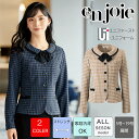 enjoie アンジョア 事務服 ! オーバーブラウス 長袖 21010【5-19号】秋冬 事務職 受付嬢 総務 コンパニオン ショールーム スタッフ制服 ストレッチ かわいい 仕事服着ストレッチ 長袖オーバーブラウス 受付 接客 制服 仕事服 仕事着 レディース 長袖 ユニフォーム オフィス