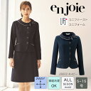 enjoie アンジョア ジョア 事務服 長袖 オーバーブラウス 26602 レディース オールシーズン 紺 5号-19号 かわいい 制服 ユニフォーム 事務員...