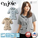 enjoie アンジョア ジョア 26670 事務服オーバーブラウス 半袖 【5-19号】レディース 事務員 受付 総務 コンパニオン ショールーム スタッフ制服 半袖 ストレッチ 小さいサイズ 大きいサイズ 涼しい 洗える かわいい仕事服 ストレッチ おしゃれな制服 仕事着 夏 夏制服