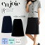 enjoie アンジョア ジョア 56615 事務服 レディース スカート (58cm丈) 事務員 受付 コンパニオン ショ..
