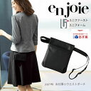 事務服 カーディガンKK7120 BONOFFICE ボンオフィス BONMAX ボンマックス フォーマル 受付 制服 ユニフォーム