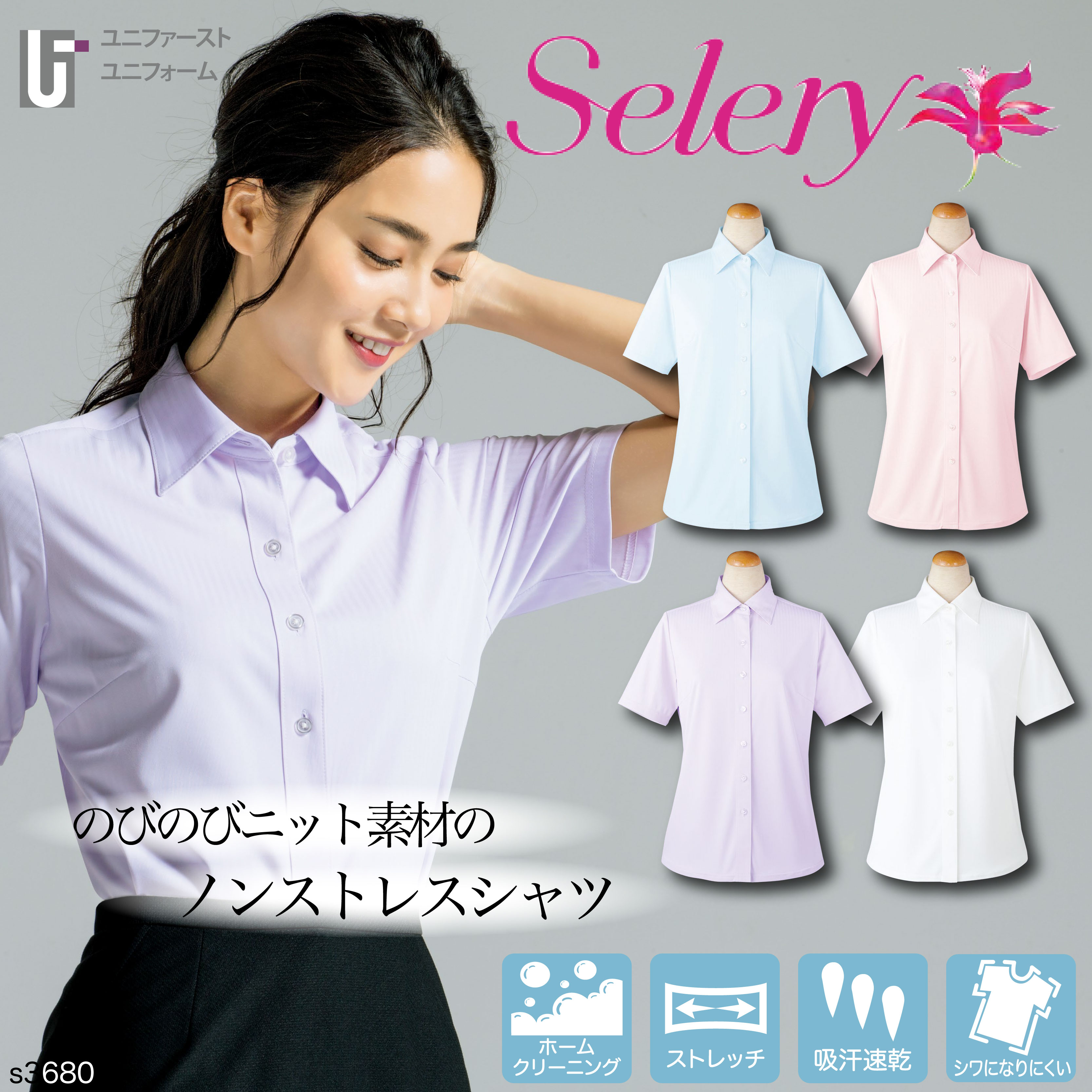 ̵  ǥ  s368085-19Selery ꡼ Ⱦµ Ⱦµ֥饦 ꥯ롼ȥ  ...