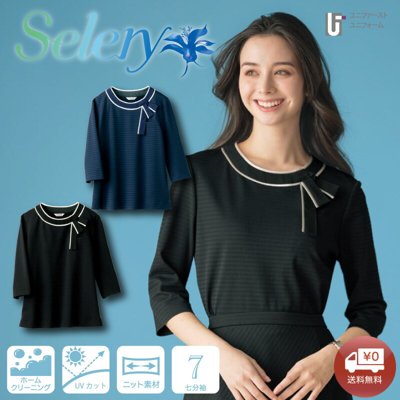 5L まで展開 レディース プレタポロ s37061Selery セロリー きれい目ポロシャツ ブラウス シャツ 制服 企業制服 仕事 仕事服 仕事着 OL オフィス ユニフォーム リボン付き らくちんシャツ しわになりにくい シャツ タイ付き リボン付き