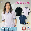 5L まで展開 レディース プレタポロ s37131Selery セロリー きれい目ポロシャツ ブラウス シャツ 制服 企業制服 仕事 仕事服 仕事着 OL オフィス ユニフォーム らくちんシャツ しわになりにくい えり付シャツ カットソーブラウス 黒 ネイビー パープル