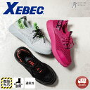 超軽量 安全靴 85154 3E セーフティシューズ XEBEC ジーベック EVA 樹脂先芯 通気性抜群 メッシュ素材 軽量ソール 厚底 衝撃吸収 おしゃれ安...